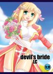  1girl 2000s_(style) back_bow bangs blonde_hair blue_sky blush bouquet bow breasts brown_horns cloud commentary_request content_rating cover cover_page cowboy_shot cross doujin_cover dress flower green_eyes high_priest_(ragnarok_online) holding holding_bouquet horns juliet_sleeves large_breasts long_sleeves looking_at_viewer masaya_ichika medium_hair open_mouth pink_flower puffy_sleeves ragnarok_online red_dress rose sash shiny shiny_skin sky smile solo thighhighs two-tone_dress waist_bow white_bow white_dress white_flower white_legwear white_sash yellow_flower 