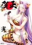  2022 animal_ears animal_print ayano_naoto barefoot bell chinese_zodiac covered_nipples fake_animal_ears fake_tail fate_(series) happy_new_year highres holding_tail japanese_flag long_hair looking_at_viewer medusa_(fate) medusa_(rider)_(fate) neck_bell nipple_piercing nipple_slip nipples open_mouth panties piercing print_legwear print_panties purple_hair seiza signature sitting surprised tail tiger_ears tiger_print tiger_tail toes twitter_username underwear very_long_hair year_of_the_tiger yellow_eyes 
