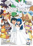  1boy 1girl ambipom ash_ketchum bouquet bridal_veil buizel buneary dawn_(pokemon) dress fiery_hair fire garchomp gliscor hug long_hair mamoswine pikachu piplup pokemon smile smoking staraptor sungyeah togekiss torterra veil wedding wedding_dress white_dress 