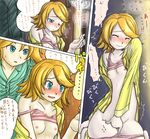  1girl bad_id bad_pixiv_id blush bra bra_lift breasts brother_and_sister caught comic kagamine_len kagamine_rin kneeling lingerie masturbation night open_clothes open_shirt orgasm pajamas panties panty_pull shirt siblings small_breasts tears translated twins underwear veggie vocaloid 
