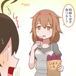  2girls ahoge bag black_hair brown_eyes brown_hair commentary_request dated eating food food_on_face holding holding_bag holding_food kantai_collection mitchell_(dynxcb25) multiple_girls open_mouth paper_bag parody shibafu_(glock23)_(style) shigure_(kancolle) shiratsuyu_(kancolle) short_hair style_parody sweet_potato translation_request twitter_username yakiimo 