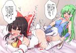  2girls :d ahegao ass bangs bare_shoulders bed blue_swimsuit blush boots brown_hair commission drooling full_body green_eyes green_hair hair_ornament hakurei_reimu knee_boots knee_pads kochiya_sanae long_hair multiple_girls nipples one-piece_swimsuit open_clothes open_mouth saliva singlet skeb_commission smile swimsuit teoi_(good_chaos) touhou touhou_tag_dream white_footwear white_sleeves white_swimsuit wrestling_outfit wrestling_ring yellow_eyes 