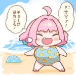  1girl ahoge aqua_hair aqua_swimsuit bangs beach blush_stickers breasts chibi closed_eyes earrings fang hair_intakes idolmaster idolmaster_cinderella_girls idolmaster_cinderella_girls_starlight_stage jewelry multicolored_hair ocean one-piece_swimsuit open_mouth pien pill_earrings pink_hair pointing portuguese_man_o&#039;_war sandals single_earring speech_bubble swimsuit takato_kurosuke two-tone_hair yumemi_riamu 