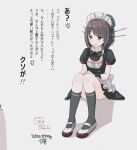  1girl alternate_costume apron armband artist_name black_dress black_kneehighs blush bow bowtie breasts cleavage commentary_request dated dress frills hair_ornament hairclip hat headgear headpiece kantai_collection kneehighs kokudou_juunigou looking_away maya_(kancolle) revision short_hair short_sleeves sitting small_breasts solo thighs translated underbust 