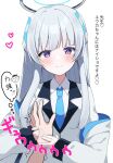  blue_archive blush grey_hair guided_penetration heart heart-shaped_pupils highres looking_at_viewer murase48 noa_(blue_archive) pov pov_hands purple_eyes smile symbol-shaped_pupils translation_request uniform 
