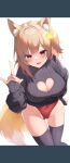  1girl animal_ear_fluff animal_ears annytf arm_up black_gloves black_legwear black_sweater blush breasts brown_eyes brown_hair cleavage cleavage_cutout clothing_cutout commission covered_navel fingerless_gloves fox_ears fox_girl fox_shadow_puppet fox_tail gloves groin hair_ornament hand_on_hip highleg highleg_leotard highres indie_virtual_youtuber large_breasts leaning_forward leotard leotard_under_clothes letterboxed looking_at_viewer one_side_up open_mouth red_leotard shadow_puppet skeb_commission smile solo star_(symbol) star_hair_ornament sweater tail thigh_gap thighhighs thighs tyabesu virtual_youtuber 