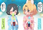 2girls :3 alternate_costume animal_ears black_hair blonde_hair blue_kimono blush cat_ears cat_girl closed_eyes commentary_request extra_ears fang floral_print highres japanese_clothes kaban_(kemono_friends) kemono_friends kimono multiple_girls open_mouth pink_kimono ransusan serval_(kemono_friends) short_hair tanabata tanzaku translation_request yellow_eyes 