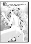  after_sex ass cum cum_in_pussy greyscale long_hair lying monochrome neon_genesis_evangelion nude solo souryuu_asuka_langley sugaishi 