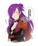  1girl asymmetrical_clothes bangs breasts chinese_text choker cleavage closed_eyes closed_mouth fire_emblem fire_emblem:_three_houses fire_emblem_warriors:_three_hopes gloves hair_bun hair_over_one_eye highres large_breasts leggo long_hair looking_at_viewer purple_hair shez_(fire_emblem) shez_(fire_emblem)_(female) simple_background single_hair_bun smile solo thumbs_up translation_request 