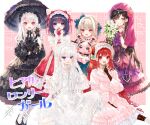  6+girls aiba_uiha aoi_sana apple black_hair black_nails blue_eyes blue_nails bouquet bow brown_eyes dola_(nijisanji) earrings fangs fingerless_gloves food frills fruit gloves hair_ribbon headdress headpiece highres higuchi_kaede horns jewelry lace lolita_fashion long_hair looking_at_viewer makaino_ririmu multicolored_hair multiple_girls nail_polish nijisanji pink_eyes pointy_ears purple_eyes red_eyes red_hair ribbon rosary shirayuki_tomoe stud_earrings stuffed_animal stuffed_toy sukoya_kana umbrella virtual_youtuber white_hair 