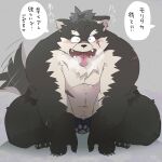  2022 absurd_res anthro asian_clothing blue_clothing blue_fundoshi blue_underwear blush bulge canid canine canis clothing domestic_dog dumdum east_asian_clothing fundoshi hi_res humanoid_hands japanese_clothing japanese_text kemono lifewonders male mammal moobs moritaka overweight overweight_male scar solo tail_motion tailwag text tokyo_afterschool_summoners tongue tongue_out underwear video_games 