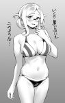  1girl bangs bikini breasts cleavage commentary_request cowboy_shot folded_ponytail glasses greyscale highres kantai_collection katori_(kancolle) large_breasts looking_at_viewer mismatched_bikini monochrome parted_bangs shingyou_(alexander-13) solo striped striped_bikini swimsuit translation_request 