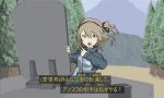  1girl alternate_universe black_ribbon blue_jacket commentary_request fake_screenshot forest girls_und_panzer girls_und_panzer_saishuushou hatch jacket keizoku_military_uniform nature one_side_up ribbon run_the_9tails shimada_arisu subtitled translation_request 