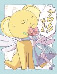  1girl absurdres blue_dress blue_footwear bow brown_hair cardcaptor_sakura closed_eyes dress highres hug kero kinomoto_sakura nzeneee pink_bow sitting tears translation_request white_bow wings 