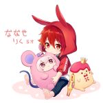  1boy animal_ears animal_hood blue_pants chibi doll hood hoodie idolish_7 ima_(luce365) kujou_tenn long_sleeves male_child male_focus nanase_riku pants rabbit_ears rabbit_hood red_eyes red_hair smile white_background 