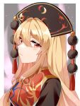  1girl black_dress blonde_hair commentary crescent_print dress english_commentary highres junko_(touhou) long_hair looking_at_viewer neck_ribbon phoenix_crown pom_pom_(clothes) portrait red_eyes red_tabard ribbon sidelocks sj66 solo tabard touhou yellow_ribbon 