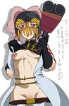  anya_alstreim bad_id bad_pixiv_id blush breast_slip breasts clitoris_slip code_geass cosplay gloves groin gun helmet hokuto_no_ken jaga_note jagi jagi_(cosplay) left-handed medium_breasts nipples one_breast_out pink_hair pussy pussy_peek red_eyes sawed-off_shotgun short_hair shotgun solo translated weapon 