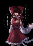  1girl angry ascot black_background bow brown_eyes brown_hair commentary detached_sleeves frilled_bow frilled_hair_tubes frills hair_bow hair_tubes hakurei_reimu highres karasu2020_8 long_hair open_mouth red_bow red_skirt ribbon-trimmed_sleeves ribbon_trim skirt skirt_set solo speech_bubble touhou translation_request yellow_ascot 