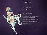  artist_request breasts character_profile charybdis medium_breasts monster_girl scylla solo succubus_quest tentacles translated 