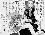  1girl arm_held_back bottomless bra business_suit cropped formal george_w_bush greyscale lingerie middle_finger monochrome neon_genesis_evangelion oofuji_reiichirou politician politics rape real_life real_life_insert souryuu_asuka_langley suit tears translated underwear 