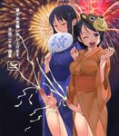  aerial_fireworks censored copyright_request cum ejaculation fan fireworks futanari handsfree_ejaculation japanese_clothes kimono mask mosaic_censoring multiple_girls paper_fan penis remora_works uchiwa yukata 