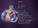  artist_request blue_hair character_profile lamia monster_girl partially_translated pussy scales solo succubus_quest translation_request 