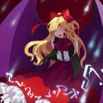 1girl arms_behind_back bat_wings black_vest blonde_hair center_frills closed_eyes commentary_request elis_(touhou) facial_mark facing_viewer fang flat_chest flower frills hair_flower hair_ornament hair_ribbon kaigen_1025 large_wings long_hair long_sleeves neck_ribbon open_clothes open_mouth open_vest petticoat pointy_ears purple_eyes red_background red_flower red_ribbon red_skirt ribbon shirt simple_background skirt smile solo star_(symbol) star_facial_mark touhou touhou_(pc-98) vest white_shirt wings 