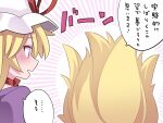  2girls commentary_request fluffy fox_tail hammer_(sunset_beach) hat hat_ribbon kitsune looking_at_another mob_cap multiple_girls multiple_tails open_mouth pink_background purple_eyes red_ribbon ribbon segmented_comic sunburst sunburst_background tail touhou translation_request upper_body white_background white_headwear yakumo_ran yakumo_yukari 