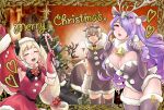  2boys 2girls alternate_costume antlers bell breasts camilla_(fire_emblem) candy candy_cane christmas christmas_ornaments christmas_tree cleavage elise_(fire_emblem) fake_antlers fire_emblem fire_emblem_fates food gift hair_over_one_eye highres large_breasts leo_(fire_emblem) leotard long_hair looking_at_viewer merry_christmas multiple_boys multiple_girls purple_eyes purple_hair reindeer_antlers santa_costume smile strapless strapless_leotard tsulala44_(oi_thanks) very_long_hair wavy_hair xander_(fire_emblem) 