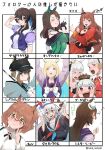  6+girls animal_ears artist_name aston_machan_(umamusume) black_gloves blonde_hair blue_eyes brown_hair character_name cheval_grand_(umamusume) daitaku_helios_(umamusume) followers_favorite_challenge glasses gloves gold_ship_(umamusume) grey_hair highres horse_ears horse_girl kajitsu_ohima king_halo_(umamusume) looking_at_viewer maruzensky_(umamusume) mr._c.b._(umamusume) multicolored_hair multiple_drawing_challenge multiple_girls neo_universe_(umamusume) purple_eyes school_uniform smile striped_hair tamamo_cross_(umamusume) tracen_school_uniform twitter_username two-tone_hair umamusume upper_body 