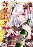  1girl azur_lane bottle cup floral_print_kimono floral_print_sash flower gekato highres holding holding_bottle holding_cup japanese_clothes kimono long_sleeves looking_at_viewer multicolored_hair pink_flower prinz_eugen_(azur_lane) red_hair sakazuki sash solo streaked_hair translation_request two-tone_hair upper_body white_hair wide_sleeves yellow_eyes yukata 