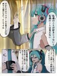  aqua_hair blue_necktie coffee_mug cup detached_sleeves glowing_headgear hair_ornament hatsune_miku hatsune_miku_(nt) hatsune_miku_(vocaloid3) headphones highres holding mug neck_ribbon necktie photo_background ribbon shoulder_tattoo tagme tattoo translation_request vocaloid yoshiyuki_eve 