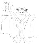 :3 absurd_res anthro asian_clothing batoid big_man_(splatoon) bottomwear clothing east_asian_clothing fish flat_body hakama hat headgear headwear hi_res japanese_clothing japanese_text male manta_ray marine new_year_2024 nintendo oflo_up smile solo speckled_body splatoon text