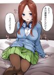 1girl blue_cardigan blue_eyes breasts brown_hair brown_pantyhose buttons cardigan commentary_request flying_sweatdrops go-toubun_no_hanayome green_skirt headphones headphones_around_neck highres large_breasts long_hair long_sleeves looking_at_viewer mame1645 nakano_miku on_bed open_mouth pantyhose parted_bangs pleated_skirt school_uniform shirt sitting skirt solo speech_bubble translation_request white_shirt 