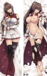  1girl asymmetrical_legwear bare_shoulders breasts brown_eyes brown_hair collar dakimakura_(medium) detached_sleeves dress flower gold_trim hair_flower hair_ornament headgear_removed highres kantai_collection kochipu large_breasts long_hair looking_at_viewer lying metal_collar nipples on_side pleated_skirt ponytail sidelocks simple_background skirt solo torn_clothes torn_thighhighs very_long_hair white_background white_dress white_sleeves yamato_(kancolle) yamato_kai_ni_(kancolle) 
