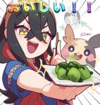  1girl :d black_hair carmine_(pokemon) colored_inner_hair commentary_request crossed_bangs emphasis_lines eyelashes floating food hairband highres holding holding_plate long_hair matcha_(food) mole mole_under_eye morpeko morpeko_(full) multicolored_hair omochi_(omotimotittona3) open_mouth plate pokemon pokemon_(creature) poltchageist rainbow_text red_hair smile translation_request two-tone_hair v-shaped_eyebrows white_background yellow_eyes yellow_hairband 
