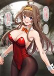  ... 1girl ahoge armpits bare_shoulders blurry blurry_background braid braided_bun breasts cameltoe covered_navel detached_collar fang hair_bun hair_intakes hairband highres ichikawa_feesu kantai_collection kongou_(kancolle) large_breasts leotard light_brown_hair long_hair looking_at_viewer open_mouth pantyhose photo_background purple_eyes red_leotard sidelocks smile solo spoken_ellipsis strapless strapless_leotard wrist_cuffs yellow_hairband 