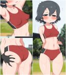  1girl arms_up ass ass_grab ass_visible_through_thighs black_gloves black_hair blush breasts buruma covered_nipples day embarrassed flying_sweatdrops frown gloves grabbing_own_ass grey_eyes highres kaban_(kemono_friends) kemono_friends looking_at_viewer medium_breasts multiple_views navel outdoors paid_reward_available park ransusan red_buruma sports_bra standing 