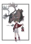  1boy :| animal_ears bear_boy bear_ears black_border blue_eyes border brown_hair closed_mouth collared_shirt deer_head extra_eyes full_body grey_wings highres long_sleeves looking_at_viewer male_focus mary_janes mini_wings necktie onotsuki_w2 original outside_border puffy_long_sleeves puffy_sleeves red_shirt red_socks shirt shoes short_hair shorts simple_background single_wing skeletal_wings socks solo standing stuffed_animal stuffed_toy suspender_shorts suspenders taxidermy teddy_bear translation_request white_background white_footwear white_necktie white_shorts wings 