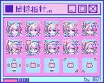  +_+ 1girl ? animated animated_gif arrow_(symbol) artist_name ben404yg blinking blue_bow blue_eyes blue_hair bow chouzetsusaikawa_tenshi-chan clapping closed_mouth crying crying_with_eyes_open cursor expressions frown hair_bow heart looking_at_viewer multicolored_hair multiple_views needy_girl_overdose open_mouth pien_cat_(needy_girl_overdose) pink_bow pink_hair pixel_art portrait purple_bow road_sign sample_watermark sign sleepy smile stop_sign tears translation_request watermark window_(computing) winking_(animated) writing zzz 