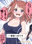  1girl alternate_costume blue_eyes blush breasts brown_hair cleavage collarbone commentary_request emphasis_lines gakuen_idolmaster hanami_saki highres holding holding_microphone ima_(lm_ew) looking_at_viewer medium_breasts medium_hair microphone open_mouth school_swimsuit solo sweat swimsuit translation_request 