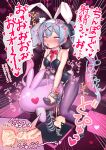  1girl ahegao animal_ears black_footwear black_leotard blue_eyes blue_hair blush breasts breeding_mount cross-section cum cum_overflow cum_pool daisy_mitsumata fake_animal_ears fake_tail full_body futanari futanari_masturbation hair_ornament hatsune_miku heart highres internal_cumshot leotard long_hair masturbation medium_breasts pantyhose penis playboy_bunny purple_pantyhose rabbit_ears rabbit_hole_(vocaloid) rabbit_tail rolling_eyes shoes solo speech_bubble standing sweat tail tongue tongue_out translation_request twintails vocaloid x_hair_ornament 