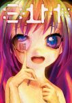  1girl annotated blue_eyes eyelid_pull gradient_hair hands_up long_hair looking_at_viewer multicolored_hair open_mouth orange_hair original purple_hair qr_code smile solo topless ufoshock upper_body 