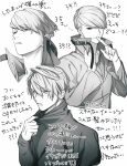  1boy absurdres adam&#039;s_apple belt best_jeanist boku_no_hero_academia finger_to_mouth greyscale hair_over_one_eye highres long_sleeves male_focus messy_hair monochrome multiple_views parted_lips pon52io shirt_tug short_hair shushing translation_request 