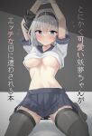  1girl absurdres arms_up bdsm black_bow black_hairband black_panties black_ribbon blue_eyes blue_sailor_collar blue_skirt blush bob_cut bondage bound bound_wrists bow breasts closed_mouth clothes_lift commentary cover cover_page doujin_cover embarrassed flying_sweatdrops grey_background grey_thighhighs hair_between_eyes hair_bow hair_ribbon hairband highres kneeling konpaku_youmu large_breasts looking_at_viewer midriff navel no_bra no_shoes paid_reward_available panties panty_pull pleated_skirt pussy_juice raised_eyebrows ribbon sailor_collar school_uniform serafuku shirt shirt_lift short_hair short_sleeves skindentation skirt solo spread_legs thighhighs title touhou translated underboob underwear wavy_mouth white_background white_hair white_shirt youmu-kun zettai_ryouiki 