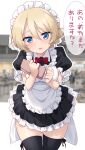  1girl alternate_costume black_thighhighs blonde_hair blue_eyes blush braid breasts darjeeling_(girls_und_panzer) enmaided french_braid frilled_skirt frills girls_und_panzer highres indoors kuzuryuu_kennosuke large_breasts looking_at_viewer maid maid_headdress open_mouth skirt smile solo thighhighs 
