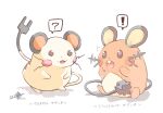  ! 2others ? artist_name clear_glass_(mildmild1311) commentary_request highres looking_at_viewer multiple_others no_humans pokemon pokemon_(creature) raichu signature simple_background sitting speech_bubble surprised tail translation_request twitter_username white_background 