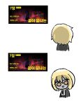  back_turned blank_eyes blank_stare blonde_hair chibi coat depressed don_quixote_(project_moon) highres korean_text limbus_company looking_at_viewer necktie open_clothes open_coat open_mouth pants partially_translated project_moon short_hair station745 translation_request uniform yellow_eyes 