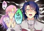  1boy 1girl artist_name athrun_zala blue_eyes blue_hair blush book covering_own_mouth cross dress green_eyes gundam gundam_seed hair_ornament hand_over_own_mouth heart heart-shaped_pupils highres lacus_clyne latin_cross long_hair looking_at_viewer lunart1024 open_mouth pink_hair priest surprised symbol-shaped_pupils wide-eyed 