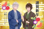  2boys 631 arrow_(projectile) blue_eyes blue_kimono brown_hair brown_kimono egasumi granblue_fantasy green_kimono grey_hair grey_kimono hamaya highres japanese_clothes kimono lucifer_(shingeki_no_bahamut) multiple_boys new_year red_eyes sandalphon_(granblue_fantasy) yellow_background 